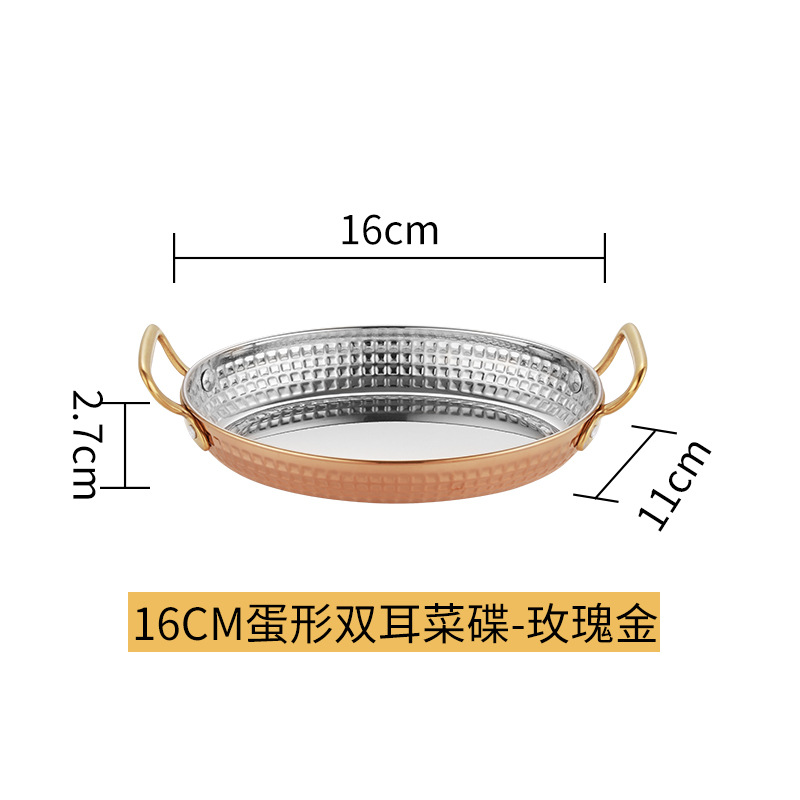 16cm 로즈 골드 더블 이어 모델