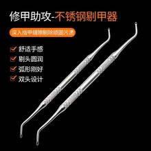 ���l���P��޼����ל����p�^�����ȥ��ƤǶ���N�_ֺ���̼׿p�坍