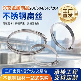 不锈钢线材;钢丝绳;不锈钢弹簧线