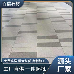 �S�ҹ��� ��ʯpc�u ���B���ʯ ��֥��ڻ����� �@�֏V�����ʯ��