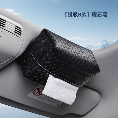 Box, Car tissue box/set - suitable-for-yu7-car-magnetic-tissue-box-original-car-magnetic-mount-nappa-leather-iris-purple-single-pack-magnetic-type-b-obsidian-black