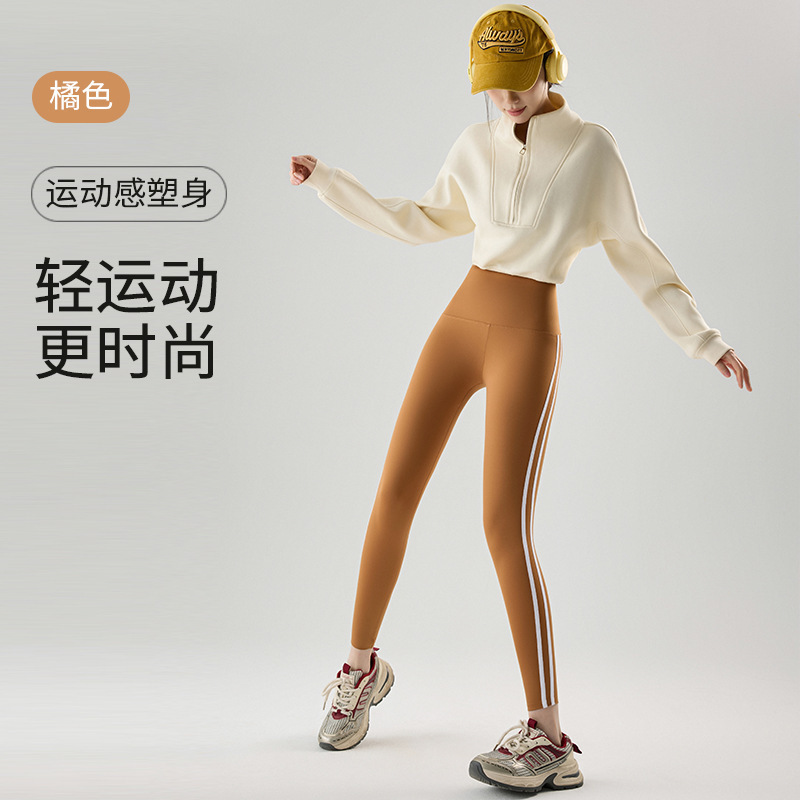 秋冬瑜伽裤加绒加厚运动侧条纹芭比裤冬款高腰鲨鱼裤保暖打底裤|undefined