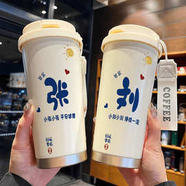 2025新款蓝字百家姓316不锈钢咖啡杯网红风双饮吸管保温杯水惠惠