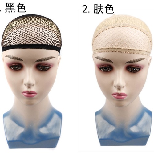 Highly elastic mesh wig hair net, extended hood hair net, hair pockets on both ends