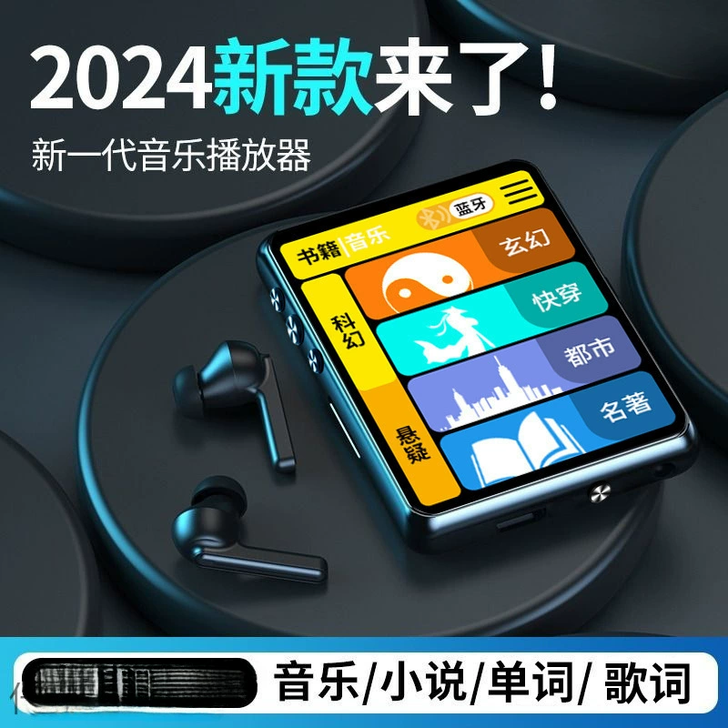 Плеер, электронное чтиво, Bluetooth, MP3, MP4, P3