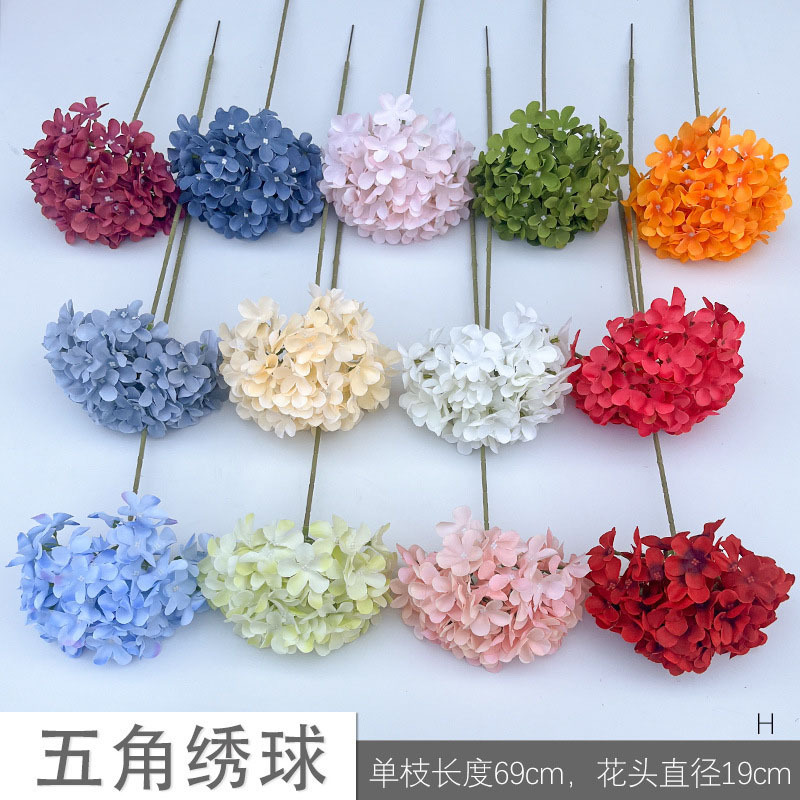 90片绣球 单支无叶绣球T台地排布置娟花浪漫婚礼堂路引插花假花