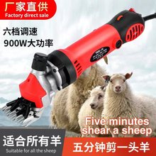电动羊毛剪羊毛电推子羊毛剪刀剪羊毛的电推子电动剪刀