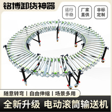 电动滚筒输送机伸缩线升降转弯小型流水线传送带装卸货式机伸缩式