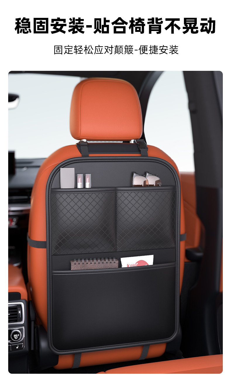 Car seat back protector, rear seat anti-kick pad, anti-scratch and anti-dirty pad, car interior storage bag