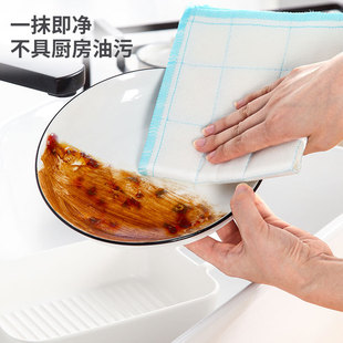 Durable Dish Cloth Household Kitchen Dish Cloth Thickened Dish Cloth Cleaning Wish Towel