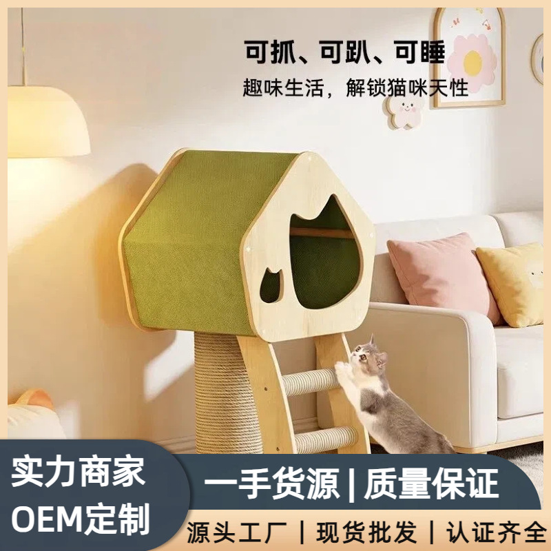 Luxurious Solid Wood Treehouse Cat Climbing Frame for Home Use, Integrated Cat Bed for Large Cats, Suitable for Small Apartments, Cat Scratching Post, Cat Tree, Cat Shelf