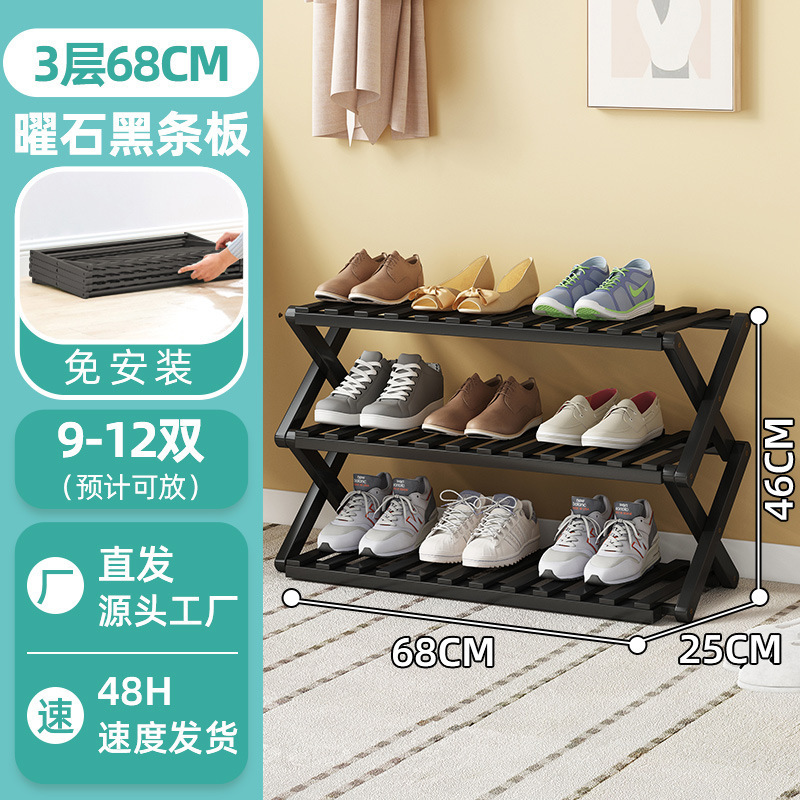 [설치+접이식 불필요] 옵시디언 블랙 3단 68CM