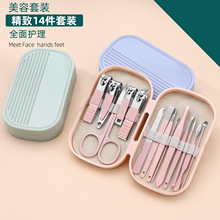 现货多功能指甲刀套装不锈钢工具指甲剪美甲指甲刀钳便携工具套装