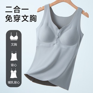 October Queen Original] Front Buckle Pregnant Women's Lactation Vest Sling Postpartum Feeding Autumn and Winter fleece-lined Warm plus size