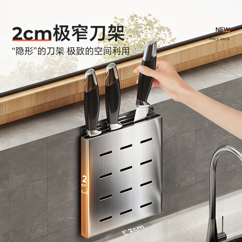 304 Stainless Steel Thin Knife Holder Storage Rack Wall-Mounted New Punch-Free Kitchen Knife Storage Rack Kitchen Knife Holder