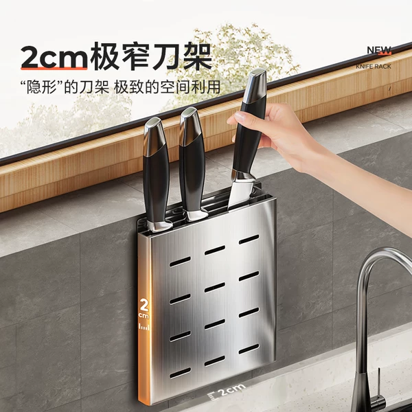 304 Stainless Steel Thin Knife Holder Storage Rack Wall-Mounted New Punch-Free Kitchen Knife Storage Rack Kitchen Knife Holder