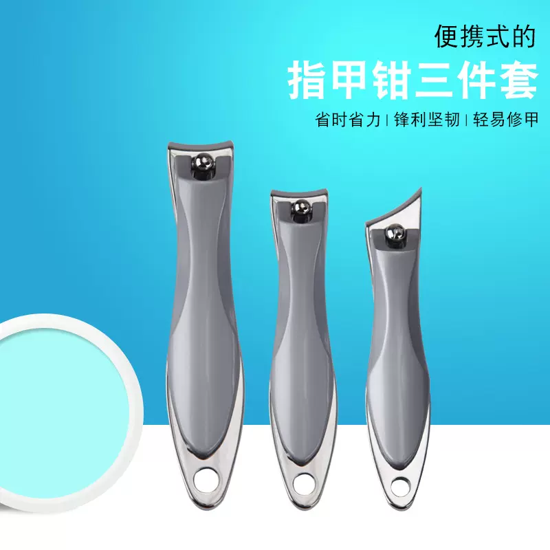 现货批发指甲钳硬甲套装3件套指甲刀指甲剪美甲工具螳螂