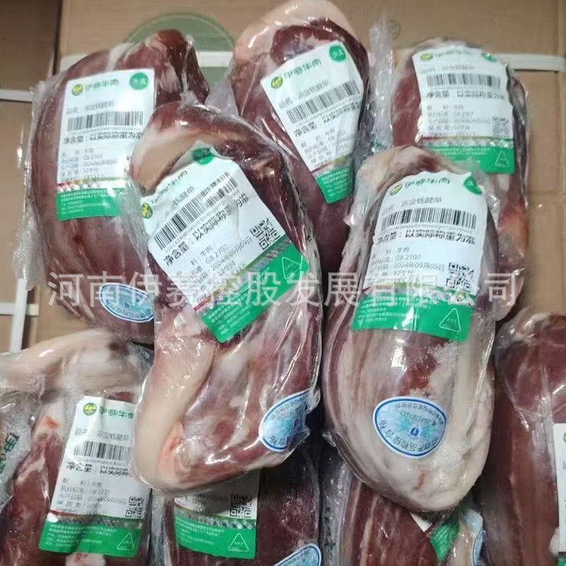 伊赛牛肉工厂批发金钱腱单国产牛腱子肉火锅食材餐饮生鲜烤肉商用