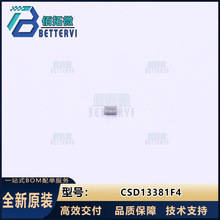 ��������CSD13381F4  12V/2.1A  PicoStar-3 N����  MOS��ЧӦ��