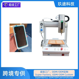 其他电子制造;热压机;气动打磨机