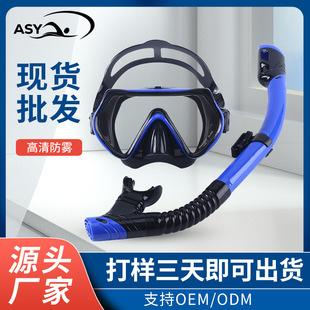 Men's and women's tempered glass diving glasses adult anti-fog integrated professional swimming glasses diving glasses mask wholesale