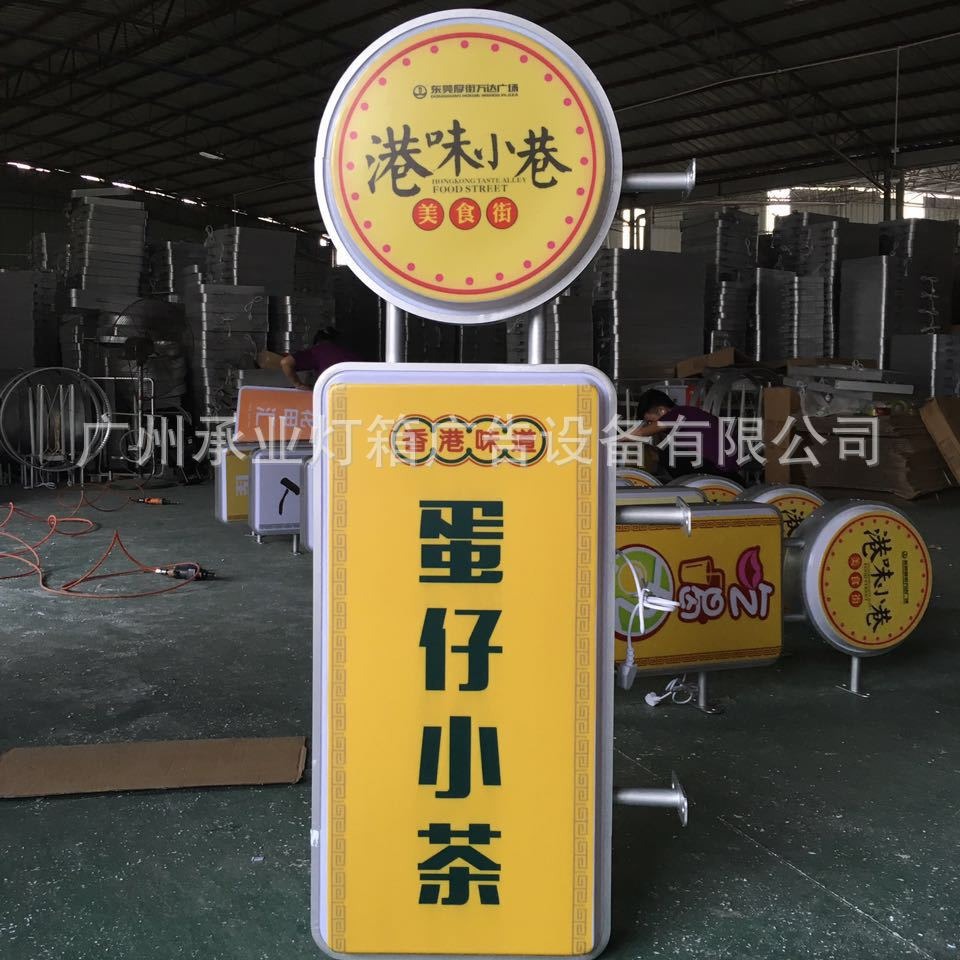 户外灯箱 广告灯箱牌 圆形+方形吸塑 贴膜 LED灯源 厂家直销