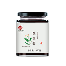 薏仁茯湿膏调伏湿膏清湿膏茯湿膏 茯正湿元膏