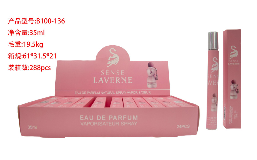 Oriente Medio transfronterizo 35ml perfumes de tubo de extracción perfumes de tubo de ensayo perfumes de marca árabe q versión al por mayor image 96