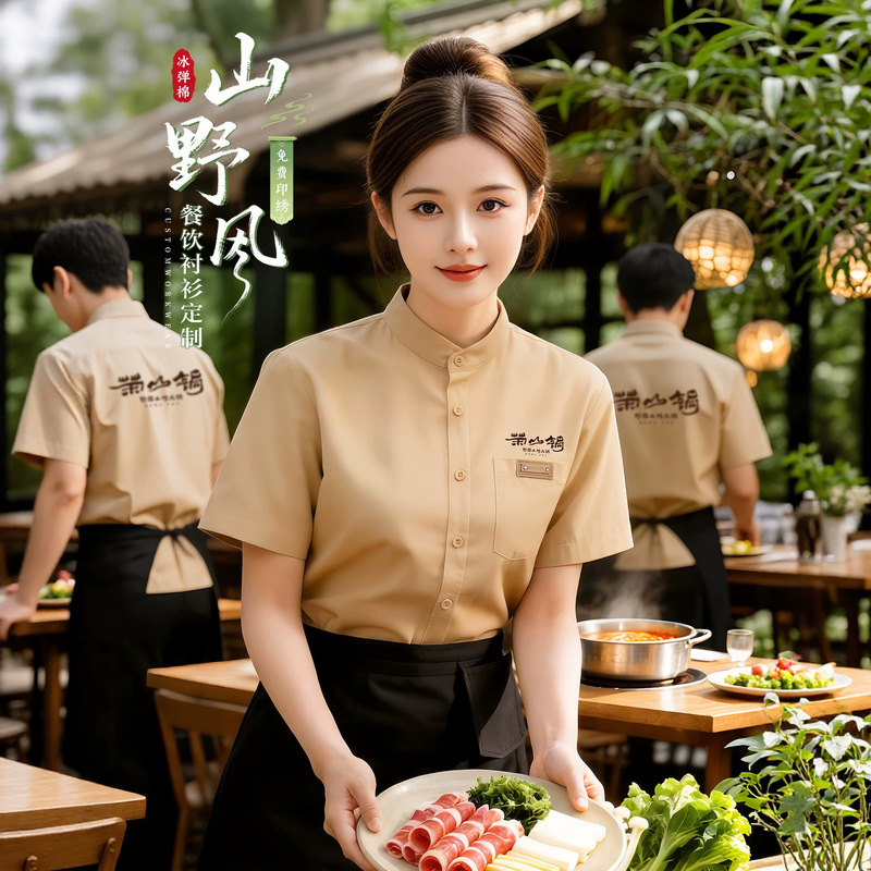 Mountain Style Catering Workwear Shirts Customized for Summer Restaurants, Resorts, and Hotel Service Staff Short-Sleeved Shirts Mountain Style Catering Workwear Shirts Customized for Summer Restaurants, Resorts, and Hotel Service Staff Short-Sleeved Shirts
