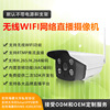 wireless WIFI live broadcast camera 1080P high definition RTMP network video camera outdoors audio frequency live broadcast