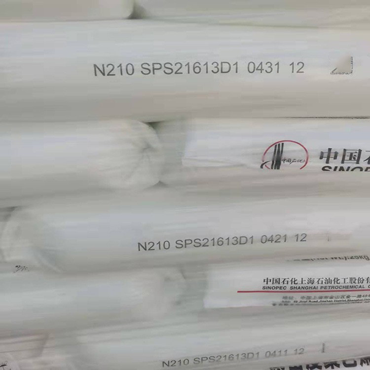 供应LDPE低密度聚乙烯210上海石化 高刚性薄膜吹塑成型塑胶原材料