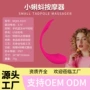 自慰遥控成人情趣跳蛋