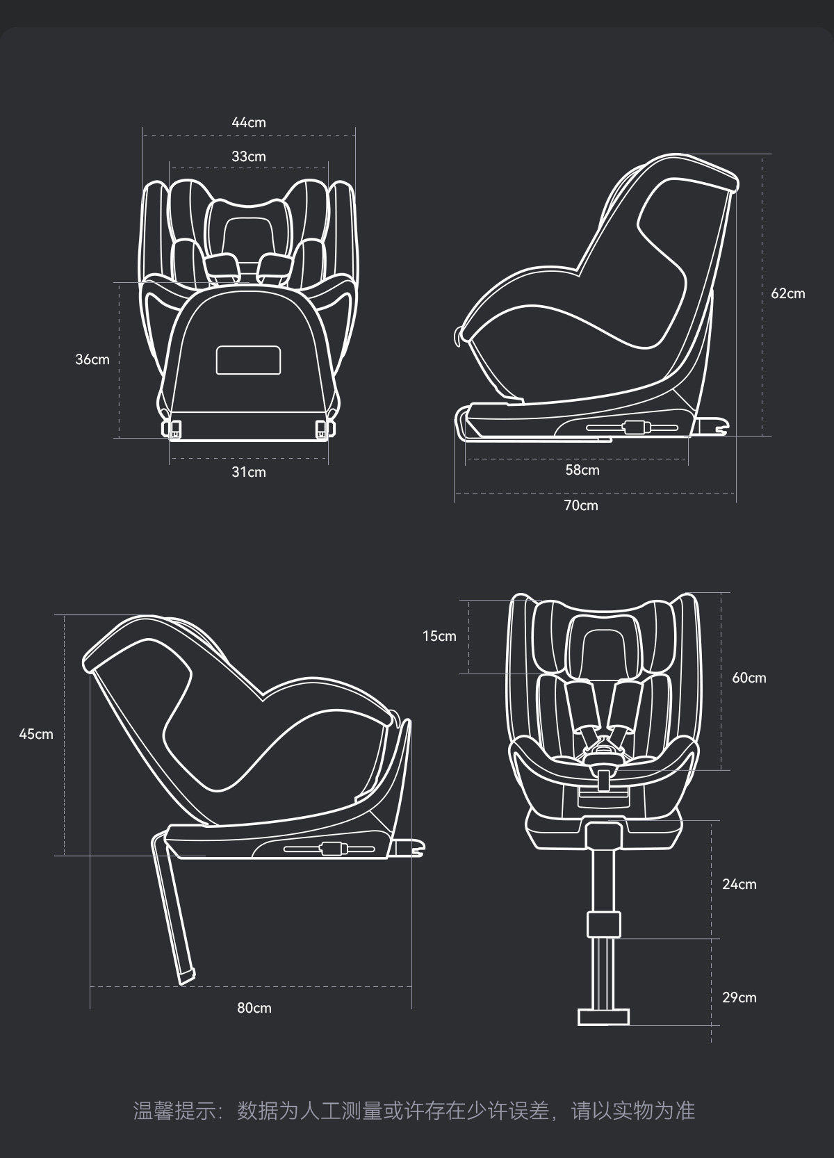 Maxicosi Mica360Pro Baby Safety Seat 360-Degree Rotation for 0-4 Years Old Children for Use in Cars