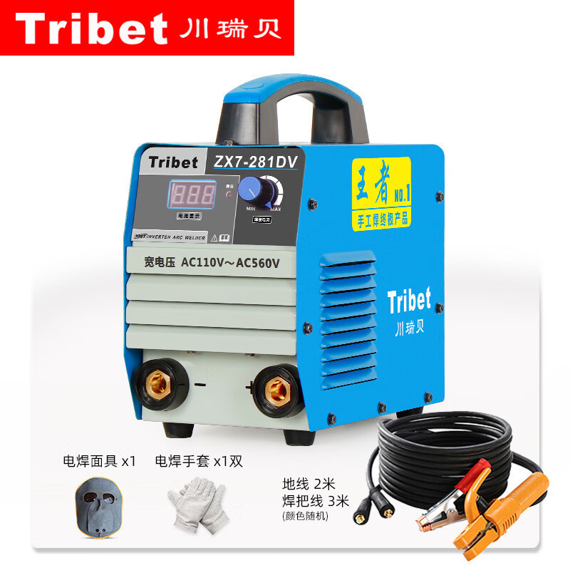 川瑞贝ZX7-281DV套餐手工电焊机双电压工业级逆变焊机小机垒德株