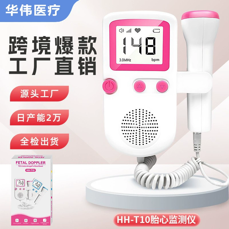 Shubiyou трансграничное шумоподавление на английском языке ребенок доплер домашний портативный легкий портативный цифровой экран