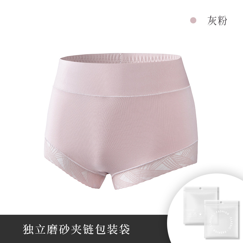 Ropa interior modal sin costuras de cintura alta para mujer, ropa interior transpirable fina moldeadora de barriga, levantamiento de glúteos, entrepierna de algodón puro, antipellizcos, 60 unidades