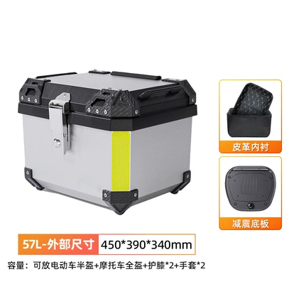 Motorcycle trunk storage box Motorcycle trunk - 57l-black-silverbottom-platelining