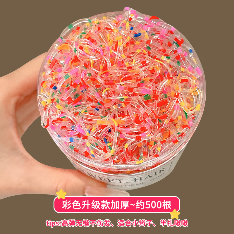 Upgraded colorful thickened version ~ approximately 500 pieces