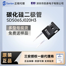 PCBA方案板;肖特基二极管;放电管