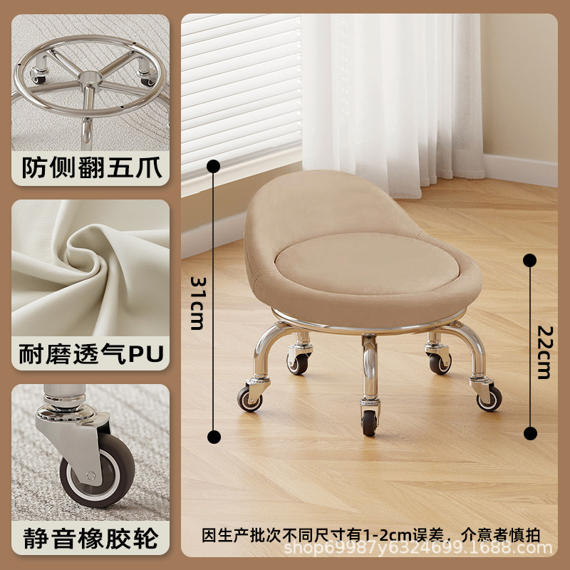 Rueda de Goma silenciosa: café ligero bajo