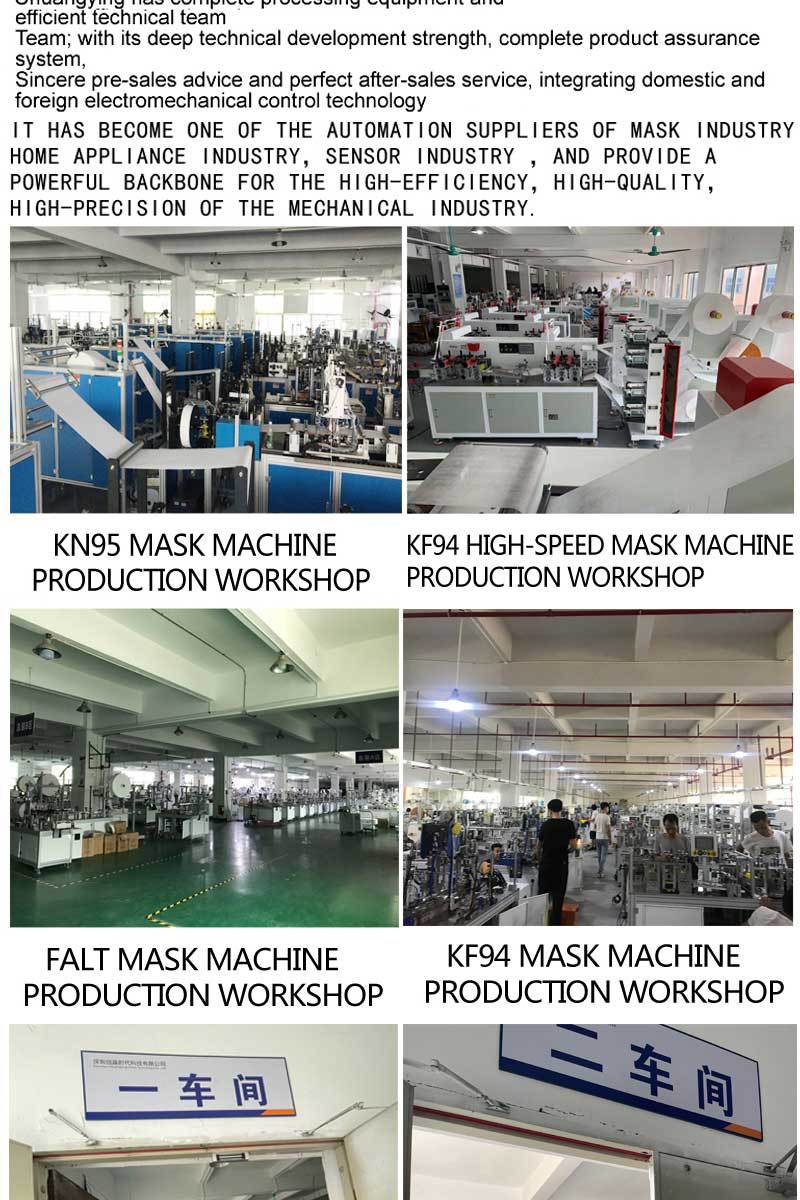 高速給袋式包裝機英文詳情模板_07.jpg