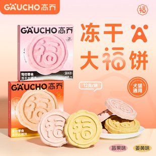 GAUCHO �߆̃��ɴ��������u��I�B؈����ʳ�l�������ʳ