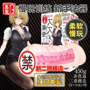 �ձ�JNPG����������������������ο��������Ȥ��Ʒ