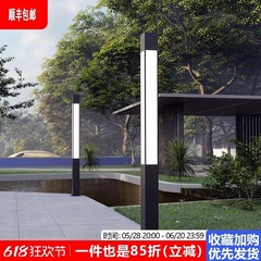 モダンな正方形の風景街灯柱屋外防水中庭高ポール街路灯家庭用 LED 屋外照明芝生ライト