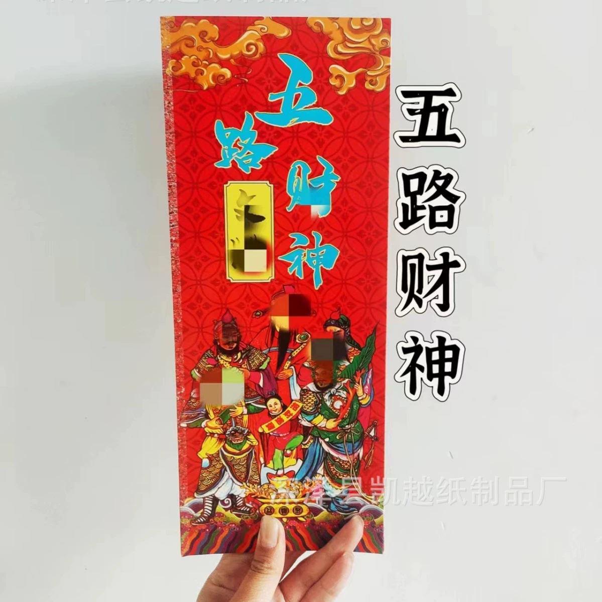 New style document thickened hard cardboard, wealthy nobleman watch, customs clearance, large size table, one-meter text, wholesale text, Chang