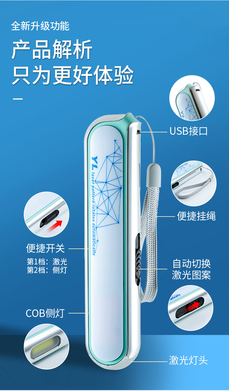 激光手电爆款_17