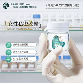 液态精华;贴片面膜;洁面产品