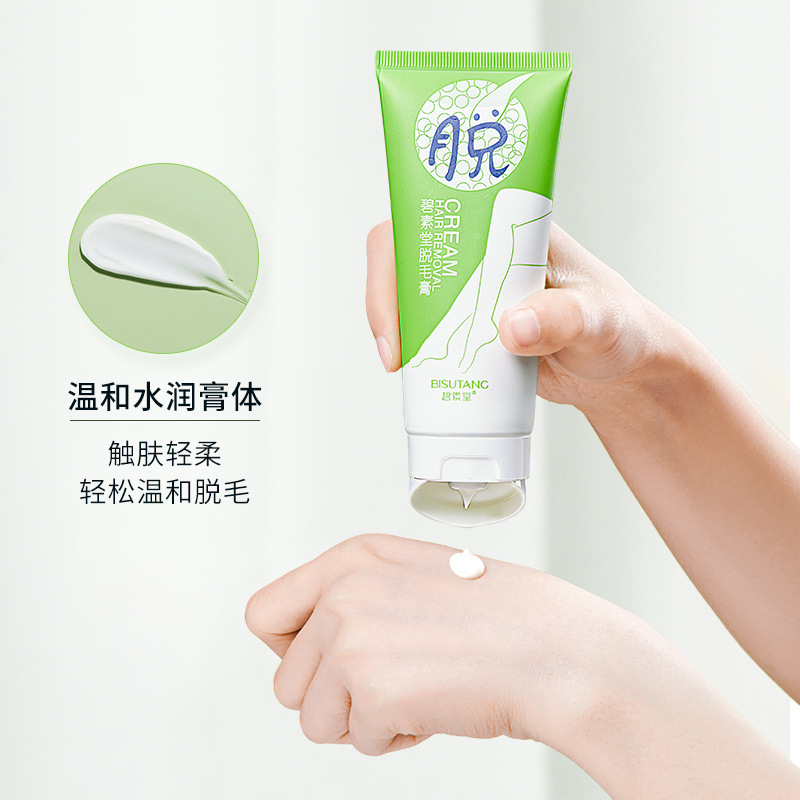 碧素堂脫毛膏100g腋下手臂腿部溫和脫毛不刺激全身可用一件代發