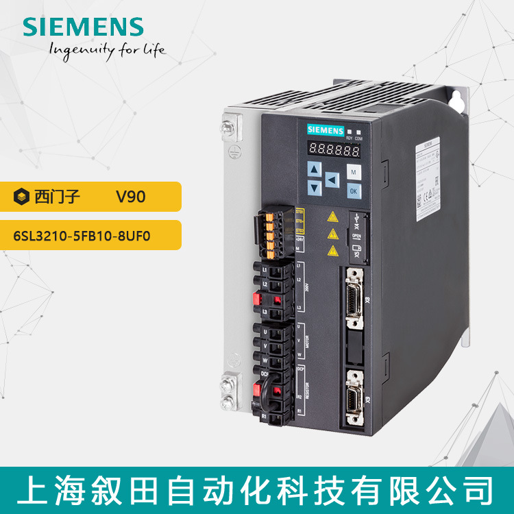 原装西门子V90伺服驱动器 6SL3210-5FB10-8UF0 输入电压200-240V
