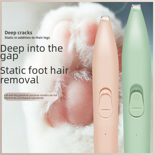 Pet Foot Hair Shaving Dogs Foot Hair Shaving Artifact Cat Pedicure Rechargeable LED Light Pedicure Hair Shaving